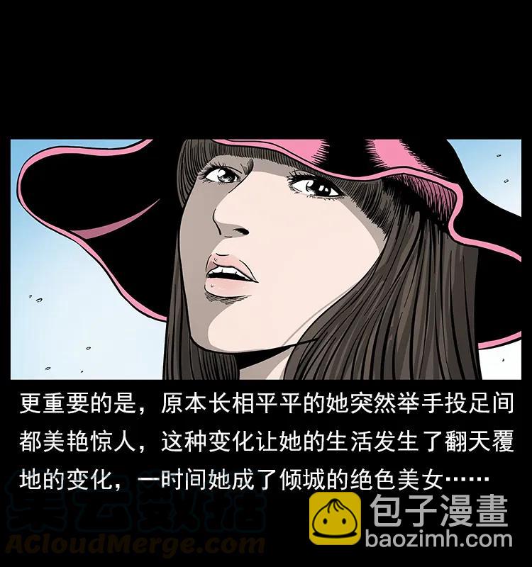 112 大明星的秘密76
