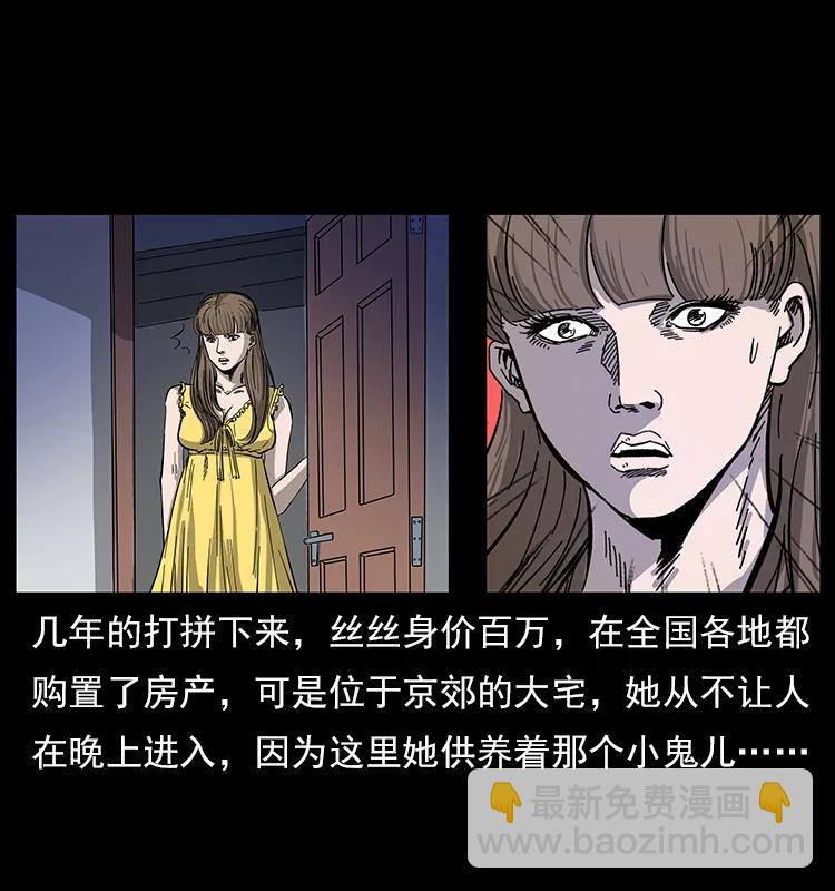 112 大明星的秘密78