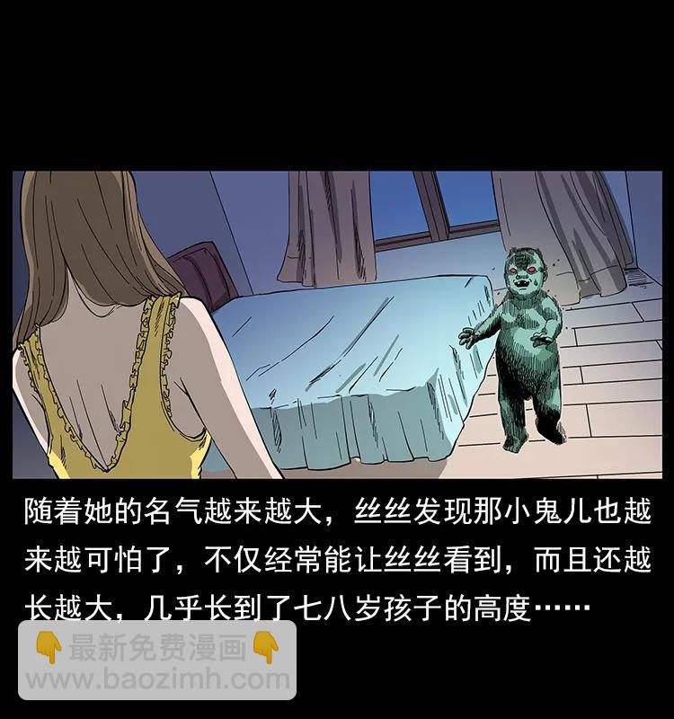112 大明星的秘密79