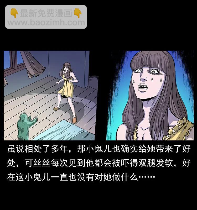 112 大明星的秘密81