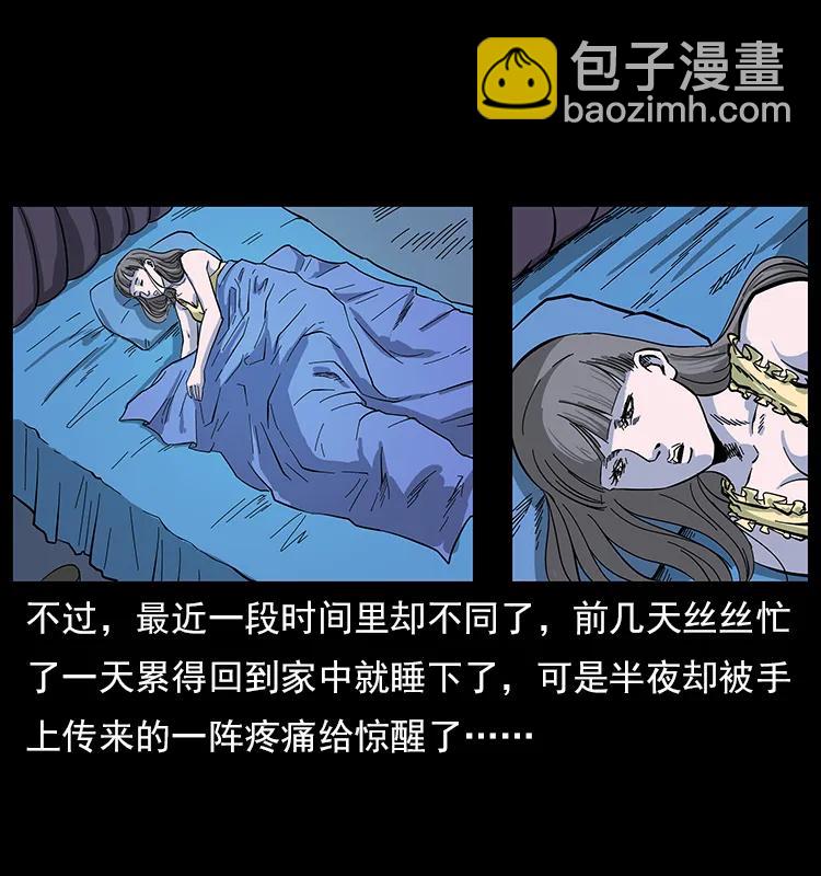112 大明星的秘密82
