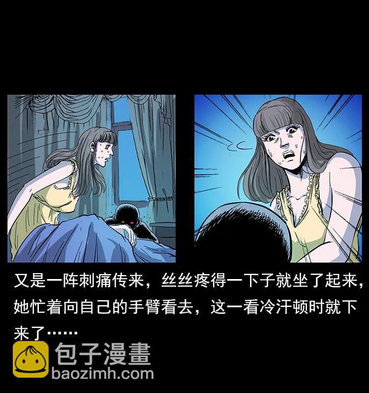 112 大明星的秘密83