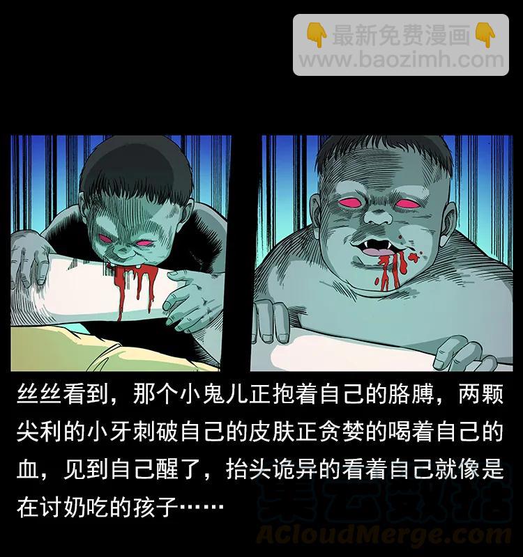112 大明星的秘密84
