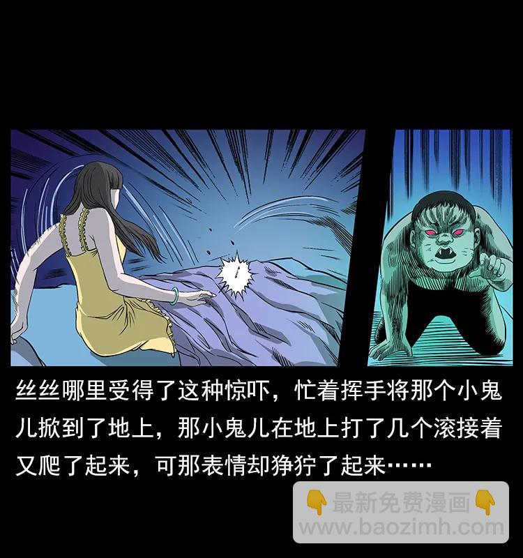 112 大明星的秘密85