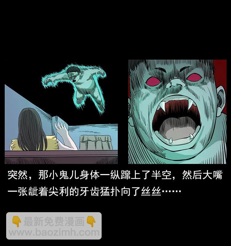 112 大明星的秘密86