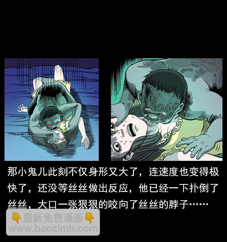 112 大明星的秘密87