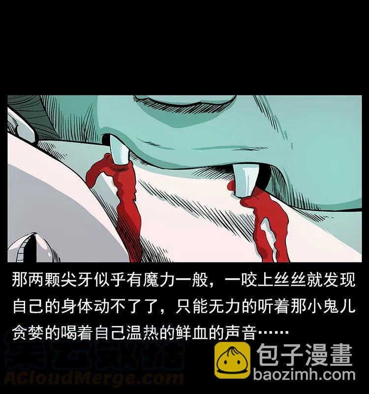 112 大明星的秘密88