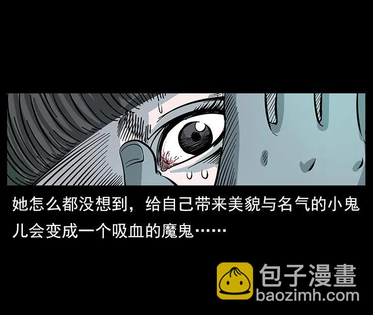 112 大明星的秘密89