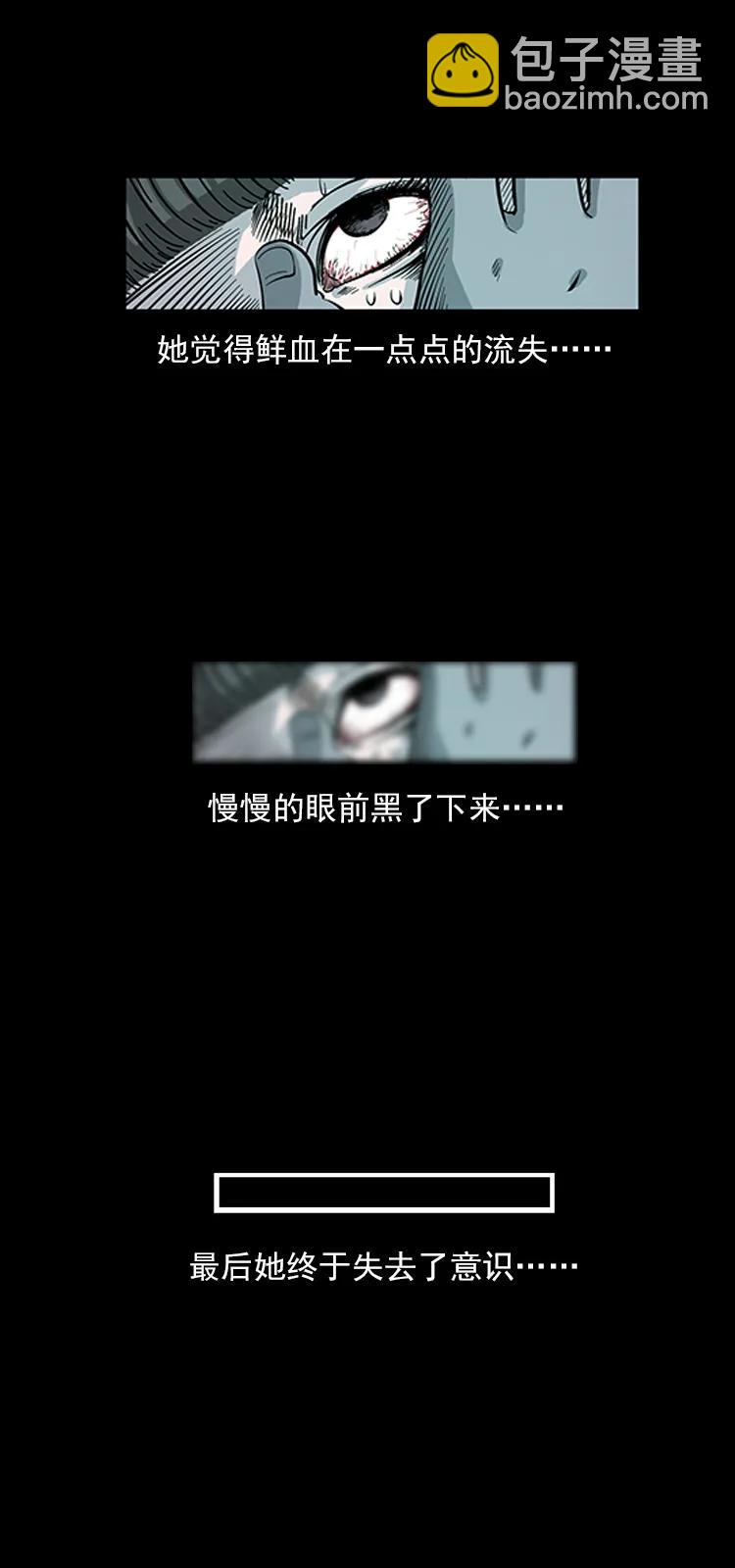 112 大明星的秘密90
