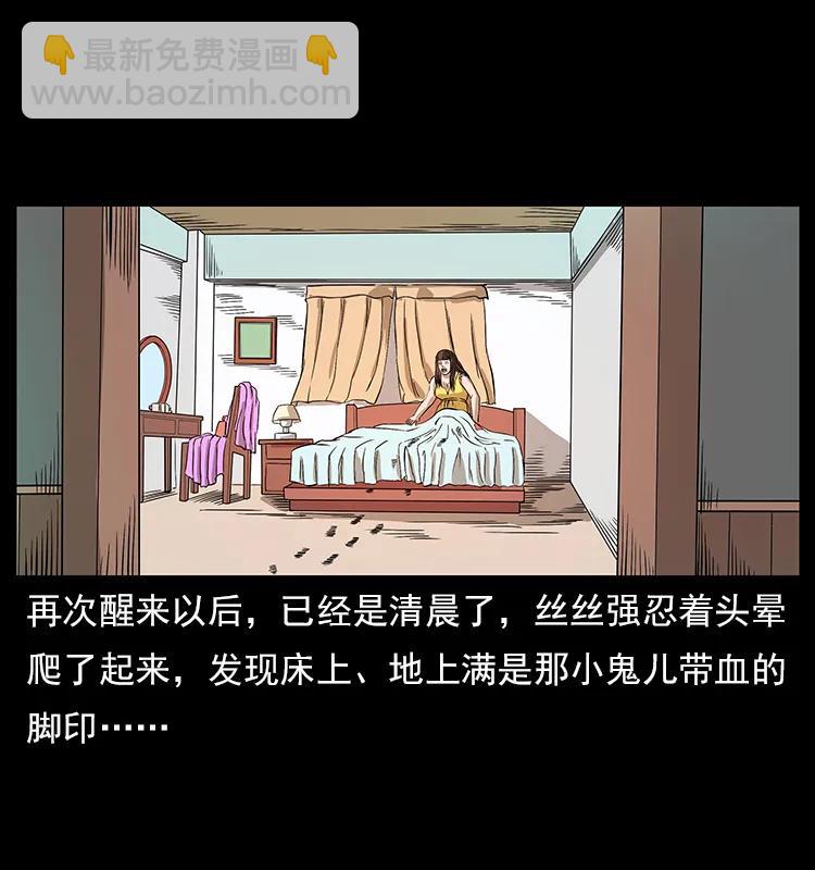 112 大明星的秘密91