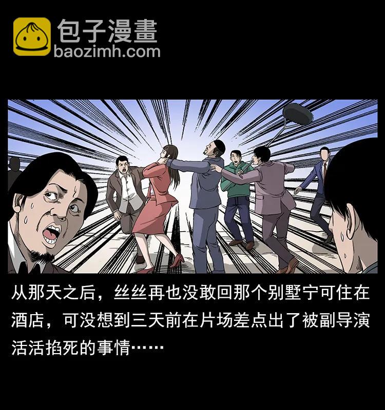 112 大明星的秘密93