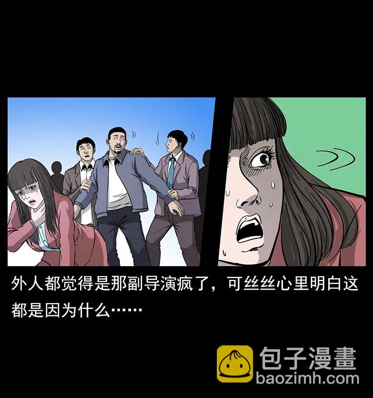 112 大明星的秘密94