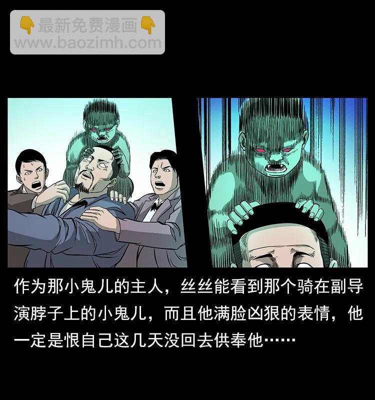 112 大明星的秘密95