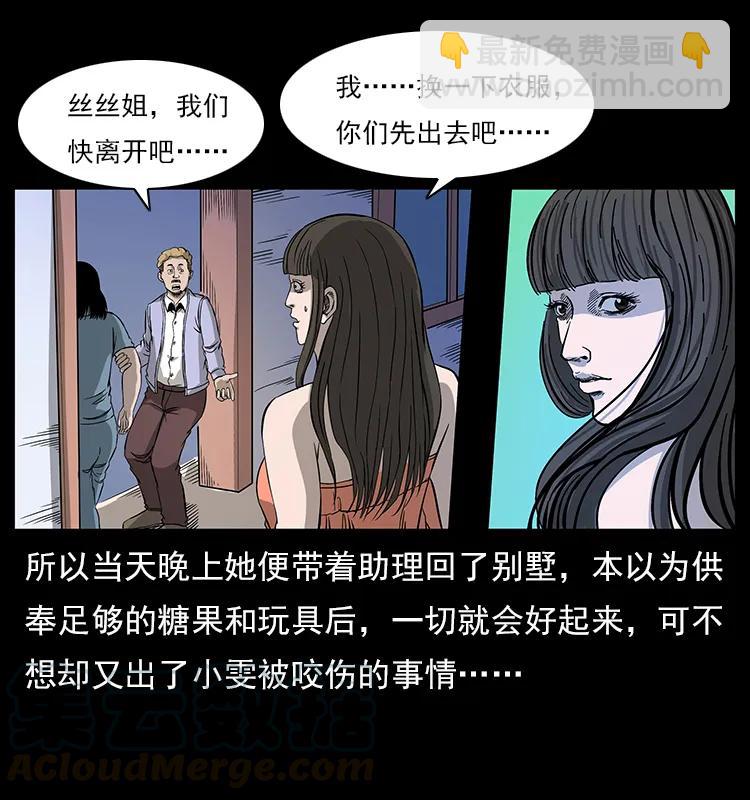 112 大明星的秘密96