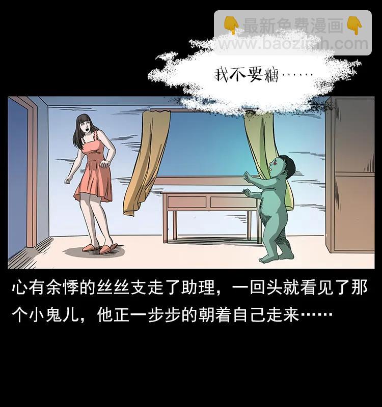 112 大明星的秘密97