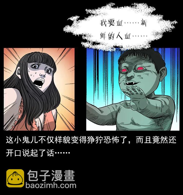 112 大明星的秘密98