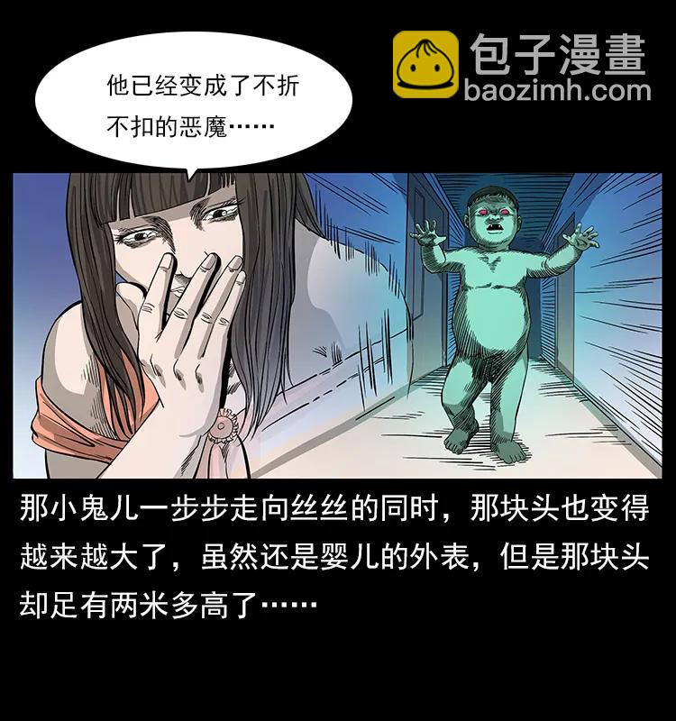 112 大明星的秘密99