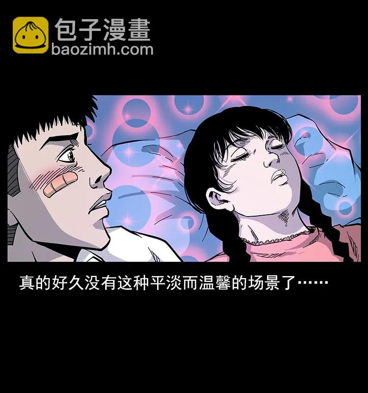 113 胎煞46