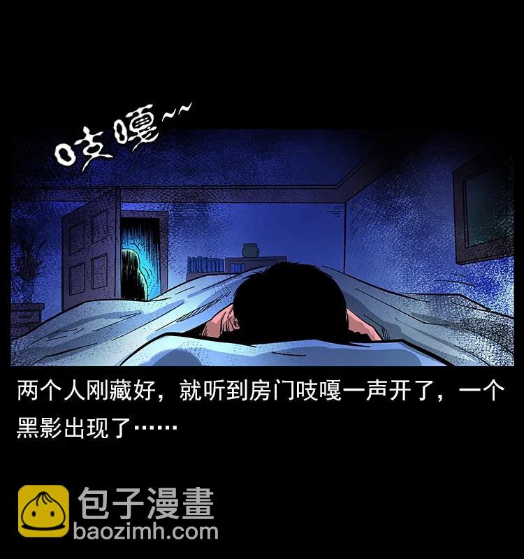 113 胎煞58