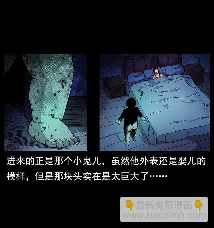 113 胎煞59