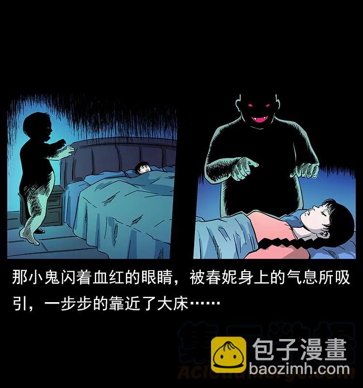 113 胎煞60
