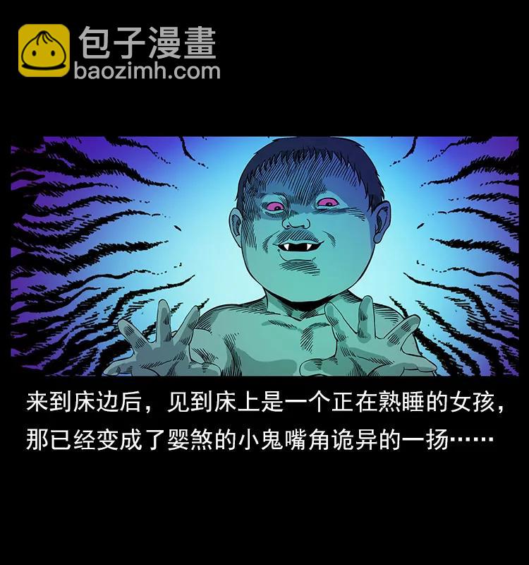 113 胎煞61