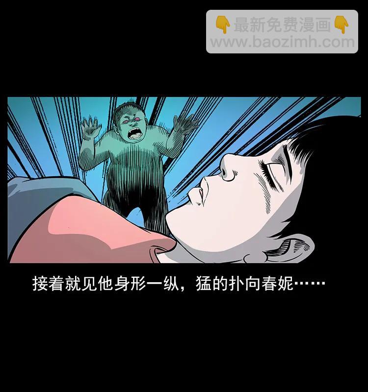 113 胎煞62