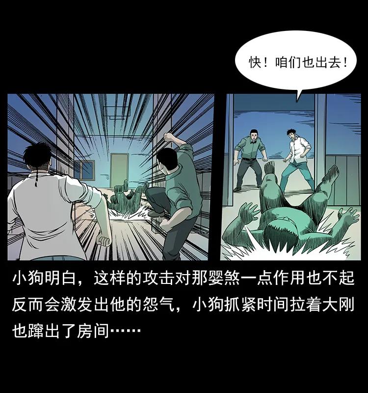 113 胎煞67