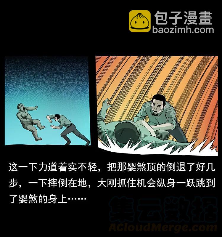 113 胎煞72
