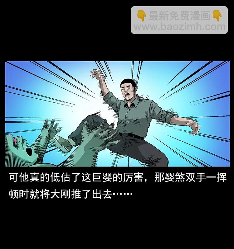 113 胎煞73
