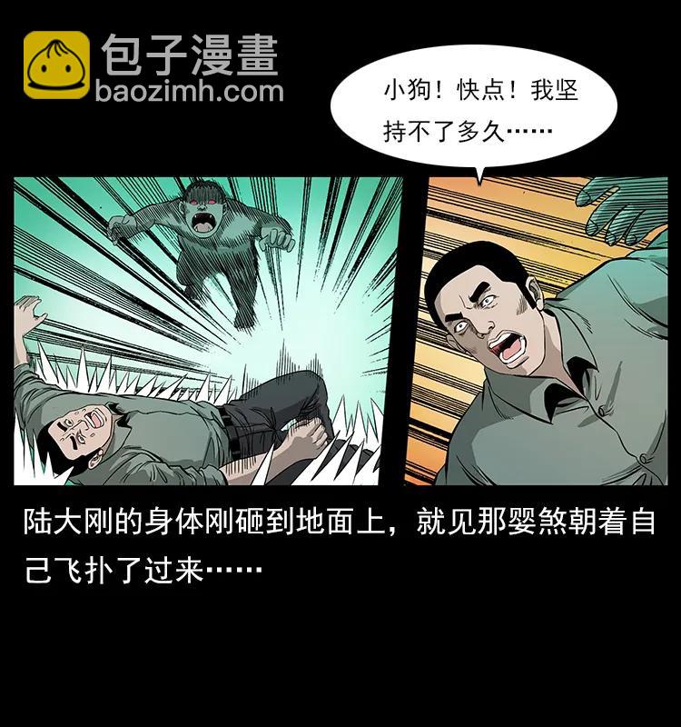 113 胎煞74