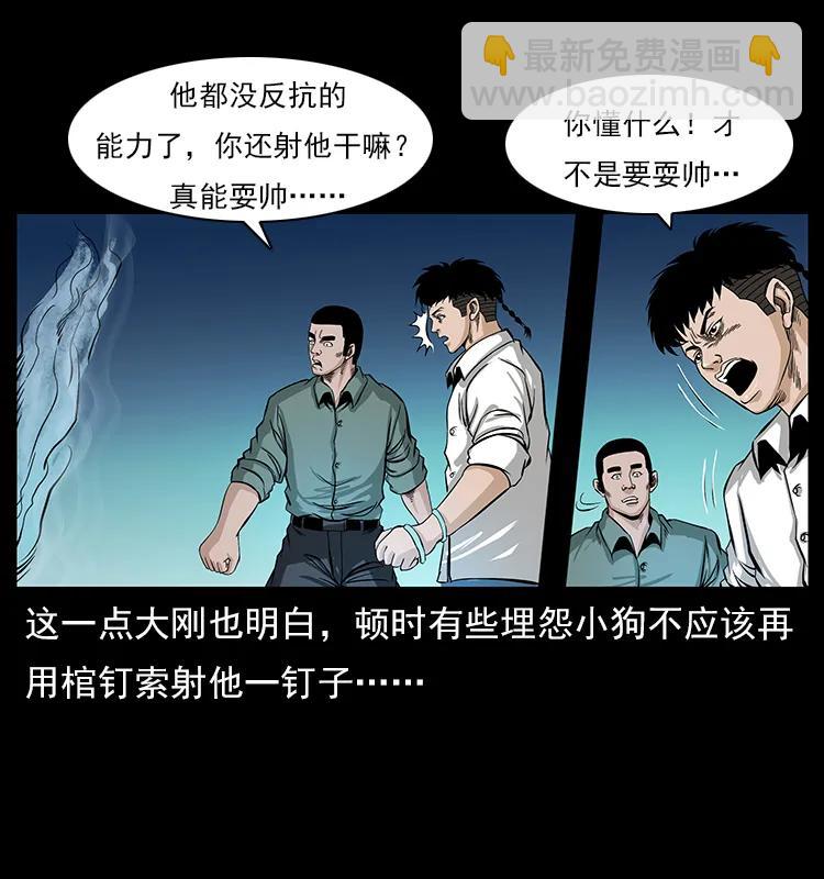 113 胎煞89