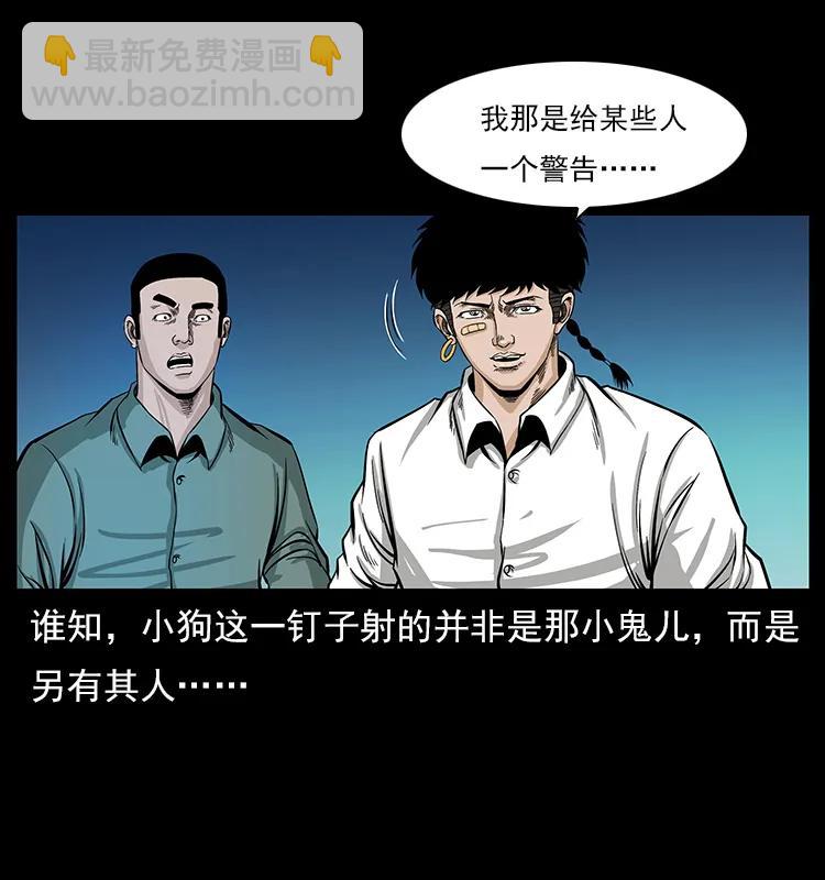 113 胎煞90
