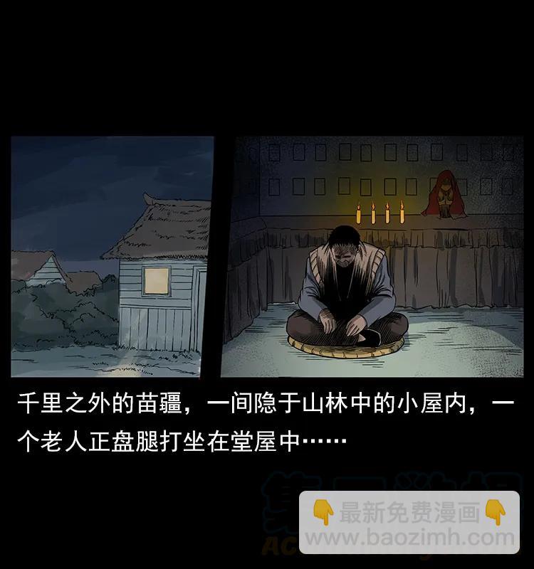 113 胎煞92