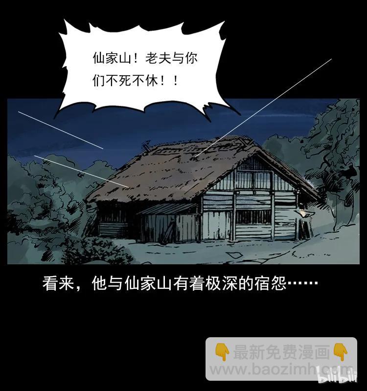 113 胎煞99