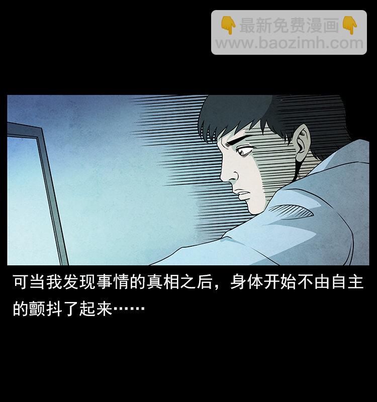 特别篇 炼狱记忆19