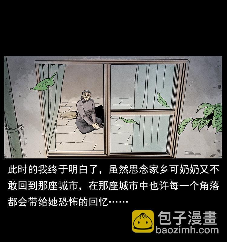 特别篇 炼狱记忆23