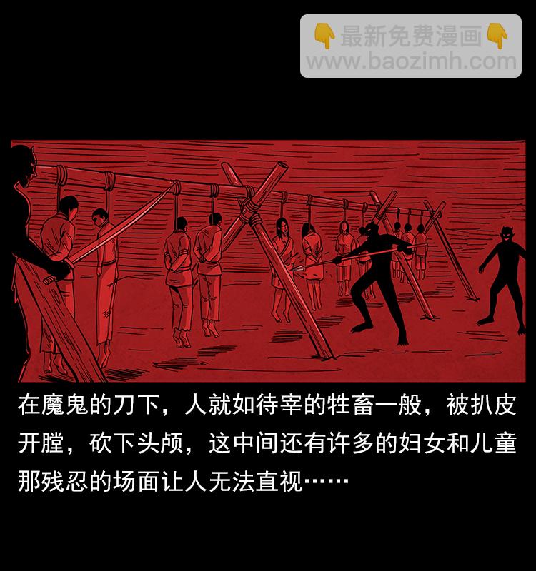 特别篇 炼狱记忆9
