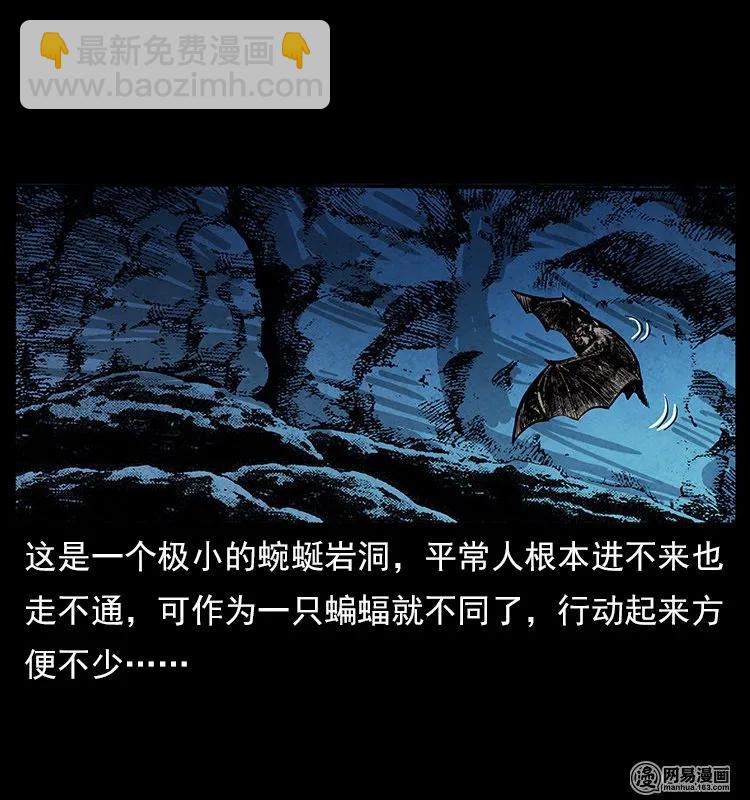 116 煤山尸煞59