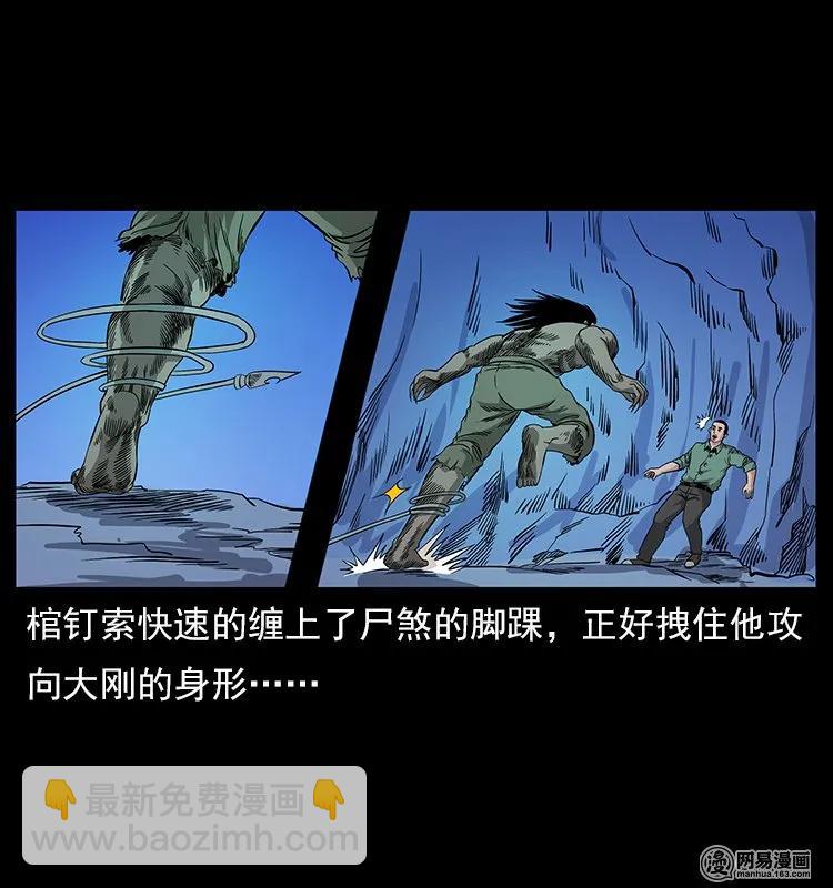 118 天宝仙牌13