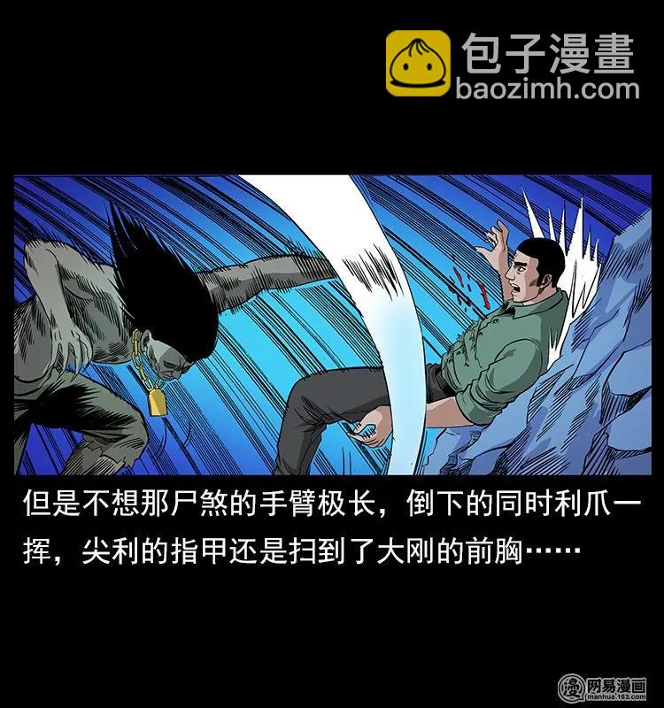118 天宝仙牌15