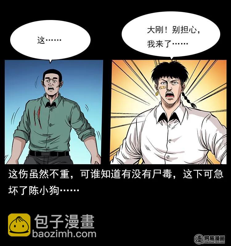 118 天宝仙牌17