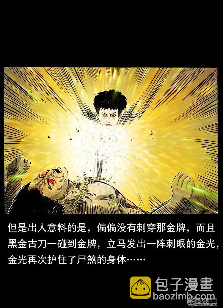 118 天宝仙牌22