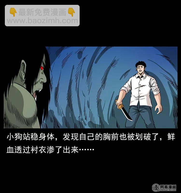 118 天宝仙牌25