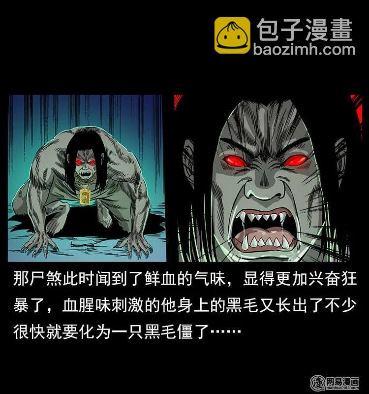 118 天宝仙牌26