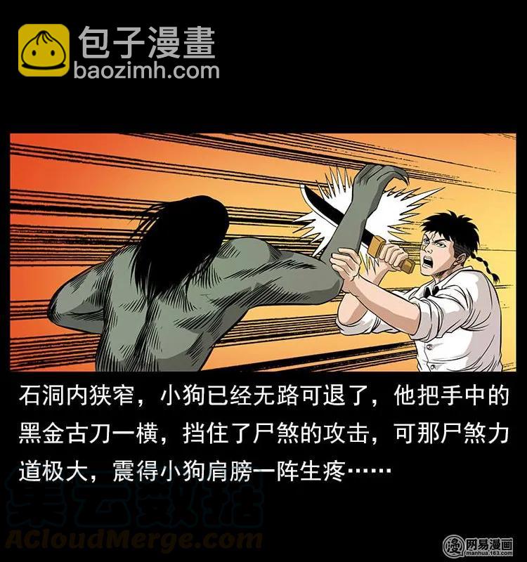 118 天宝仙牌28