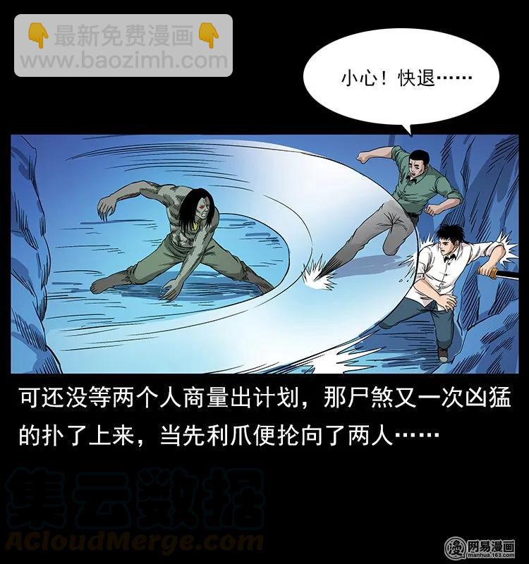 118 天宝仙牌32