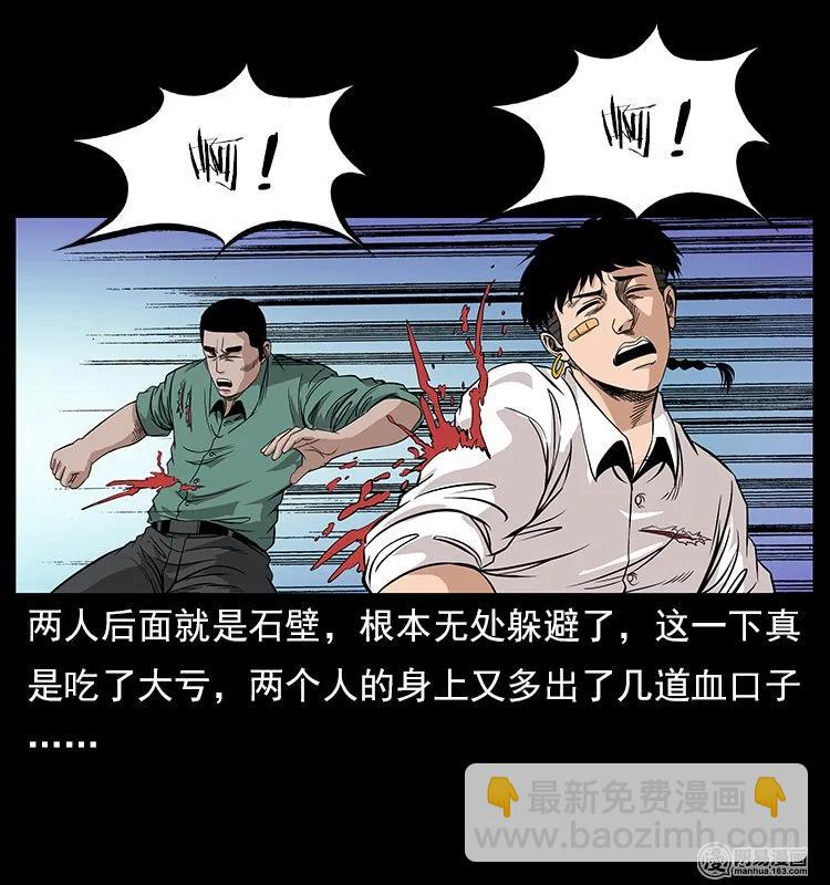 118 天宝仙牌33