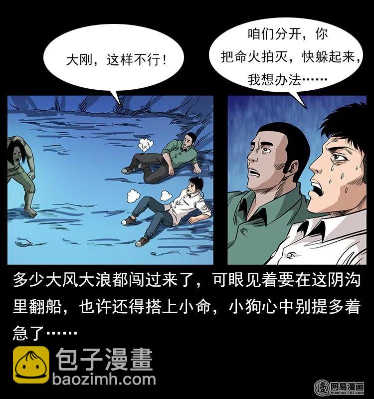 118 天宝仙牌34