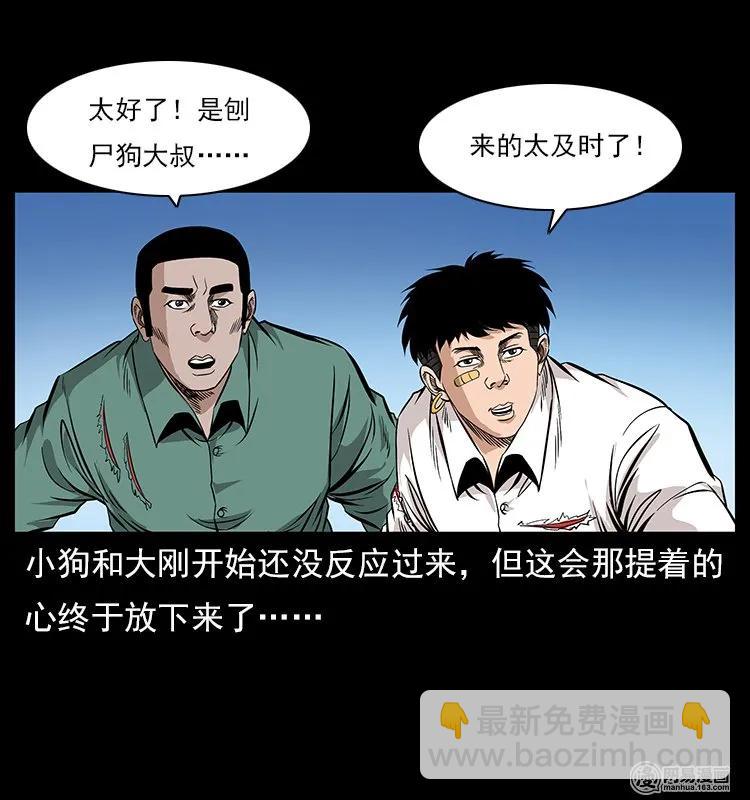 118 天宝仙牌38